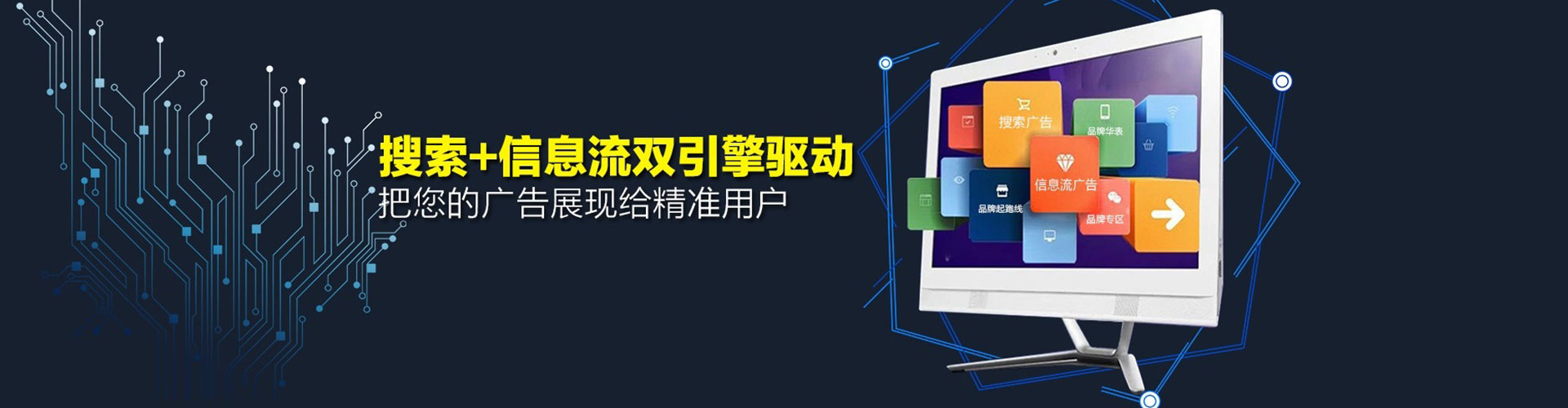 永仁竞价开户