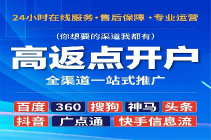 百度推广与内容创作的协同效应