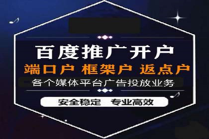 百度竞价公司案例解析：地域定向广告投放